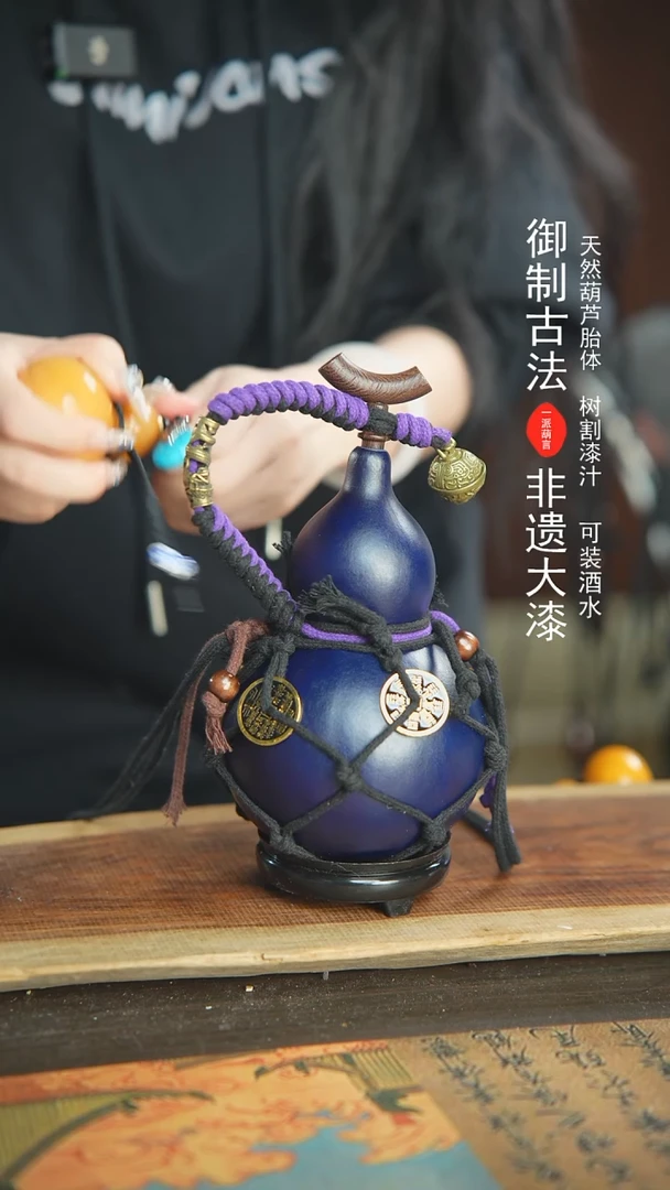 【闪购商品】34号新年福利非遗漆器酒葫芦