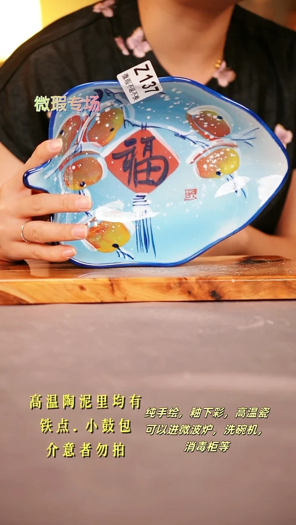 其他WZ137陶然集器瓷器