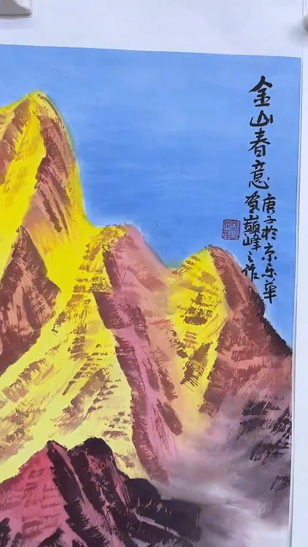 国画郑乐华手绘绘画作品25-53