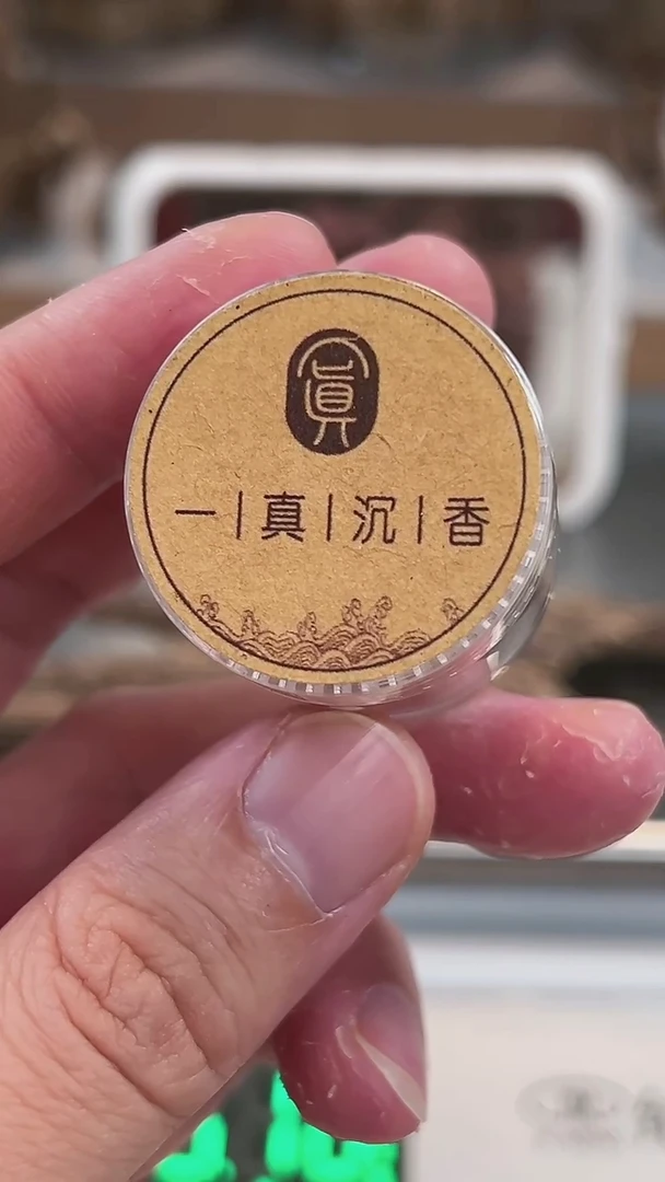 【闪购商品】芽庄芽庄芽庄芽庄7克（补）