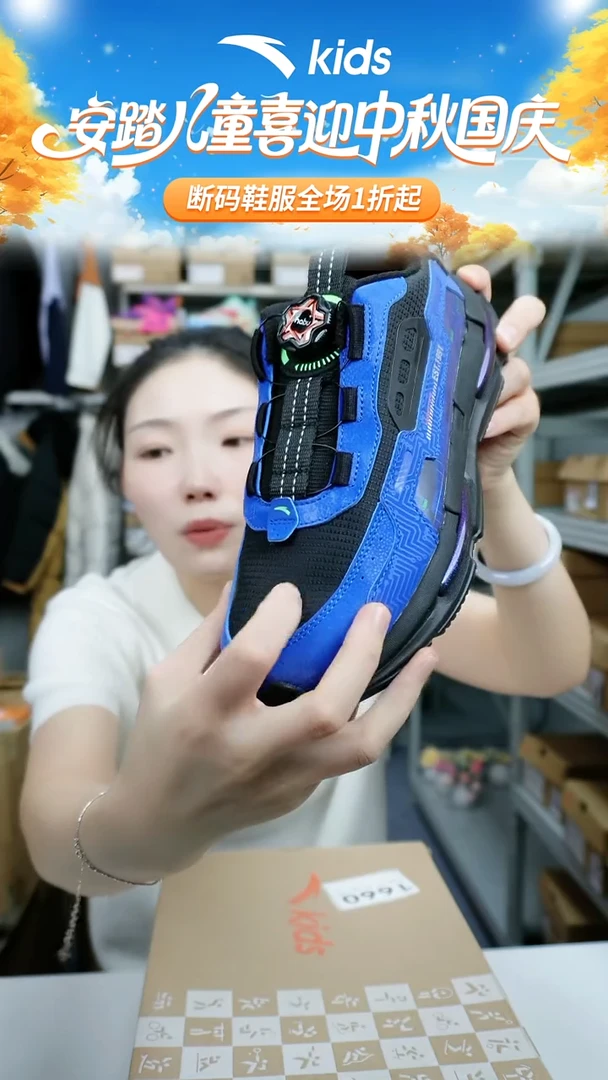 人造革闪购安踏儿童断码孤品鞋：39