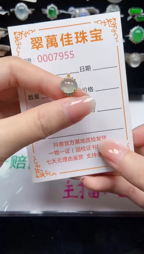 翡翠戒指银S925镶嵌7955
