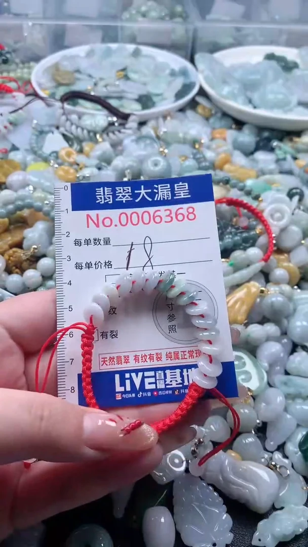 【闪购商品】翡翠吊坠(不含链)未镶嵌6368