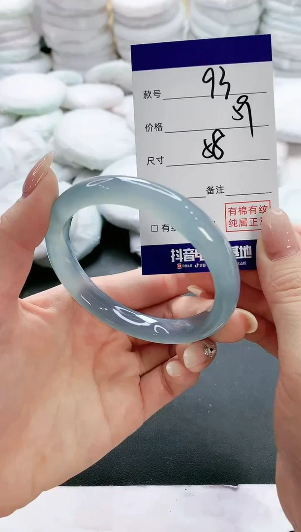 【闪购商品】玛瑙/玉髓手镯未镶嵌93