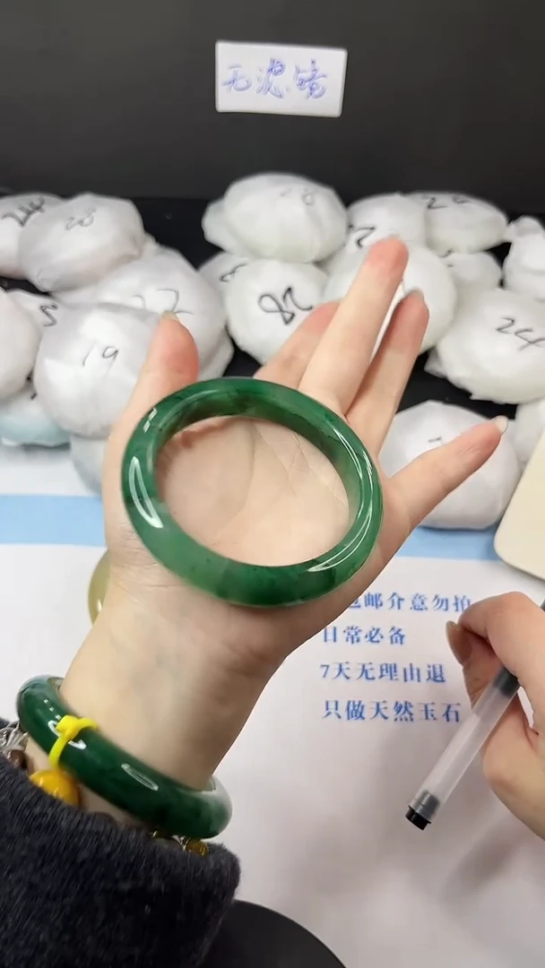 未镶嵌手镯石英质玉多样性发货L142