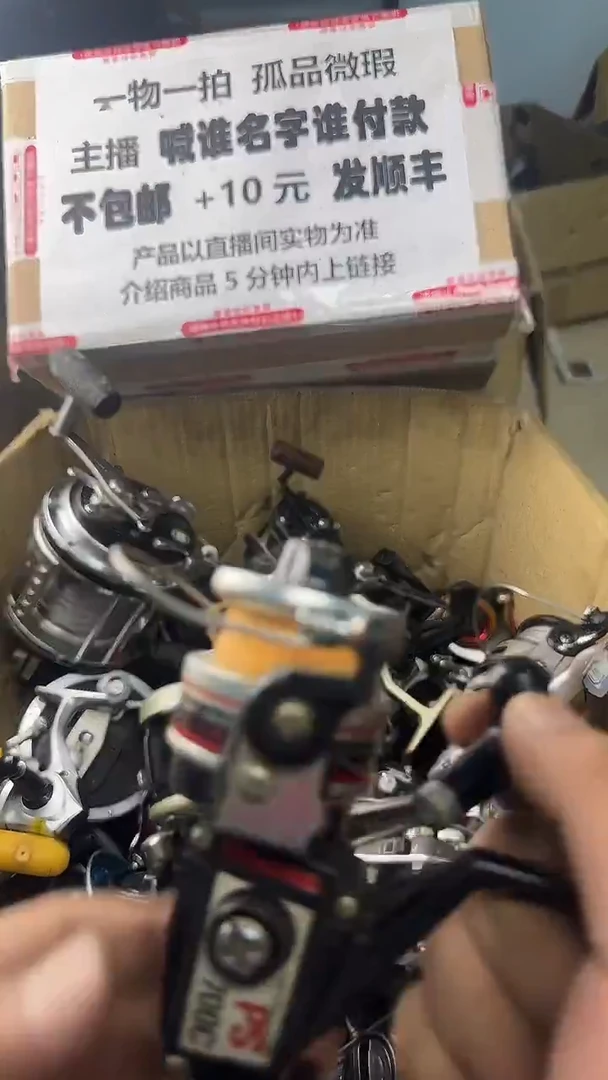 太****睡一物一拍 孤品微瑕 以直播间展示为准 如有拆卸不退不换