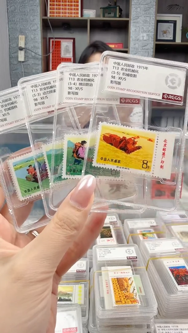 T12  农业机械化  厂铭