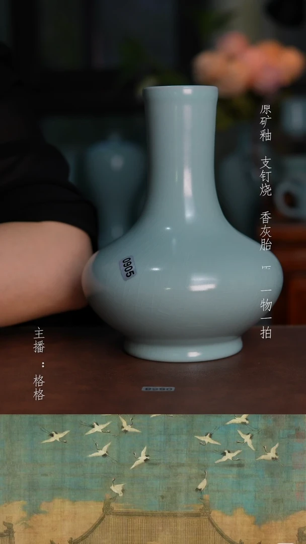 摆件天青釉手工荸荠瓶19cm