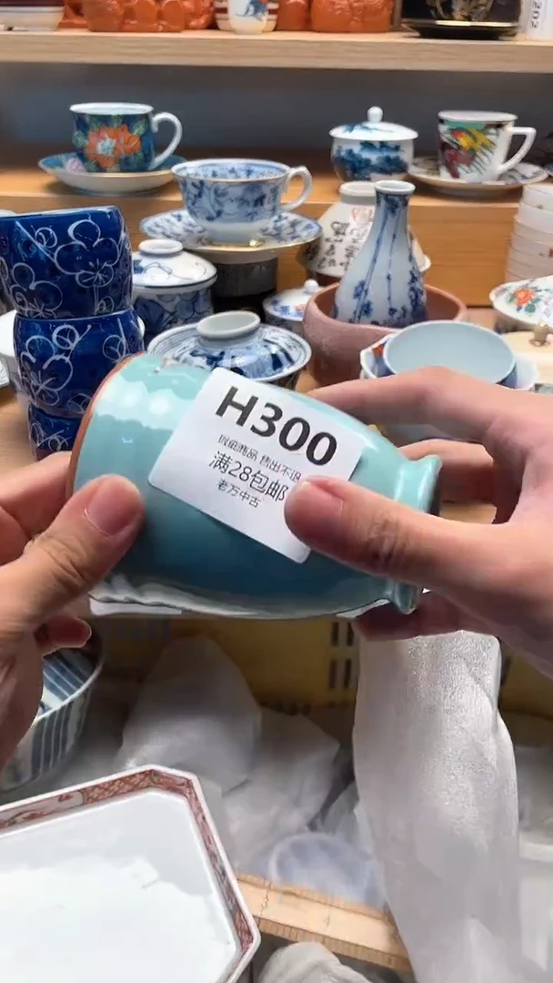 其他王*峰300