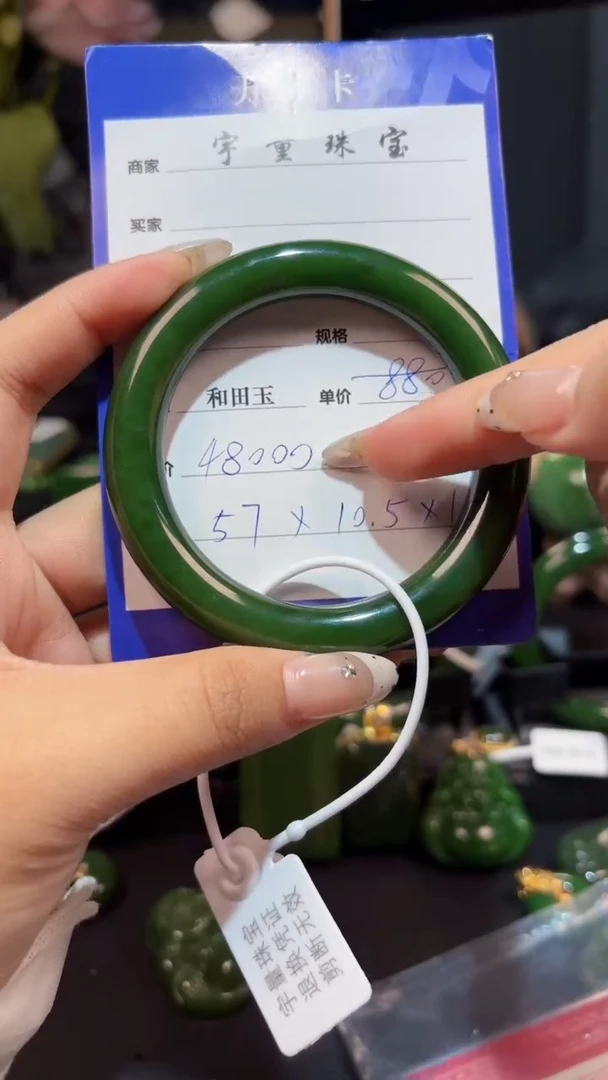 【闪购商品】和田玉（碧玉）手镯未镶嵌1