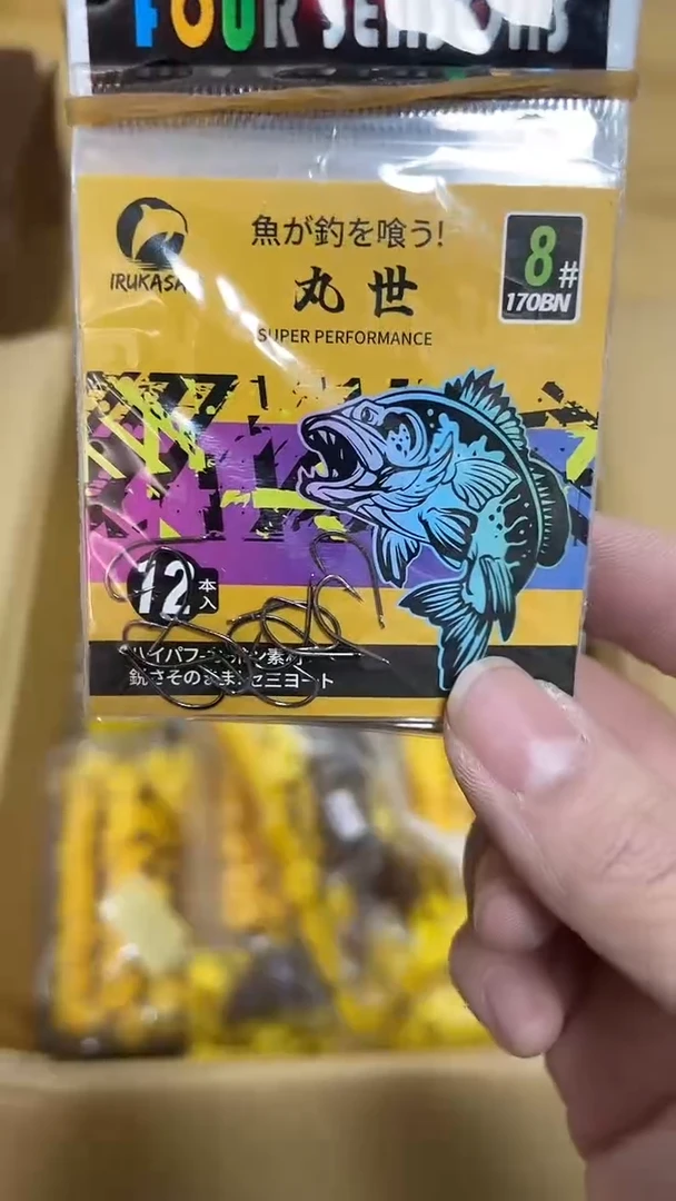 伊鲁卡   丸世8号   带刺