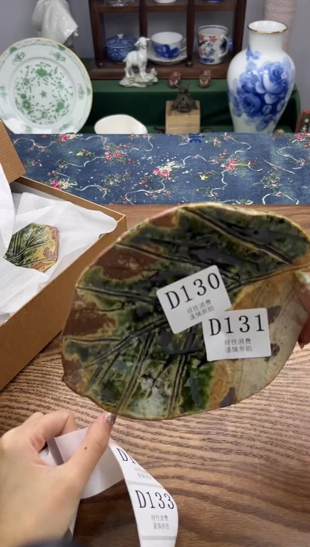 瓷片N*    D130