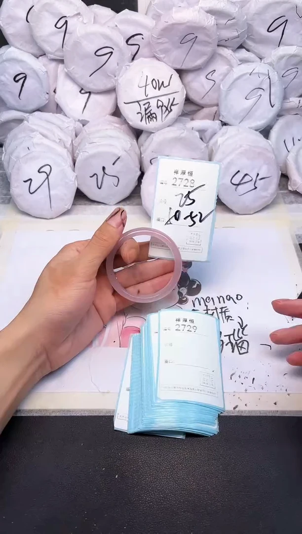 玛瑙/玉髓手镯未镶嵌2728