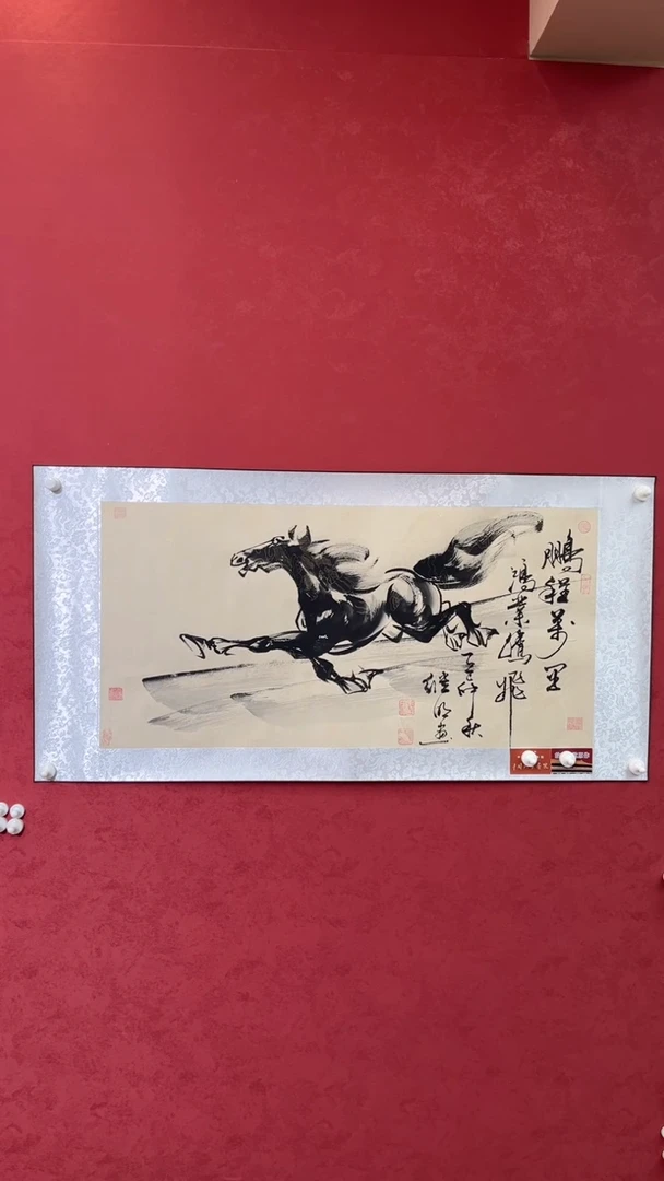 国画老师创作作品  18