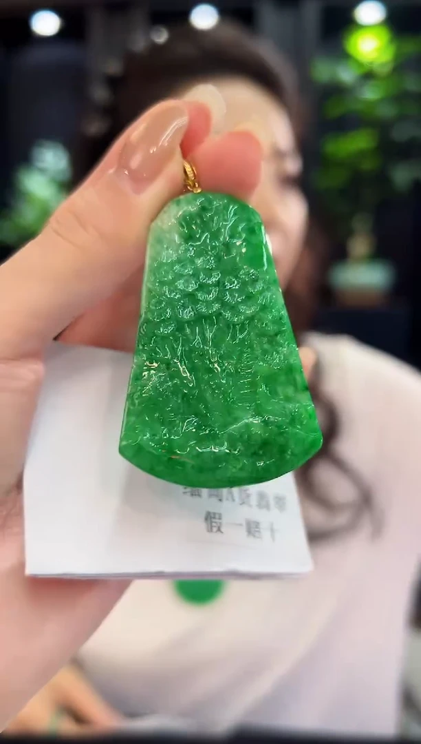 吊坠(不含链)18K金镶嵌翡翠 缅料A货/支持复检/一件