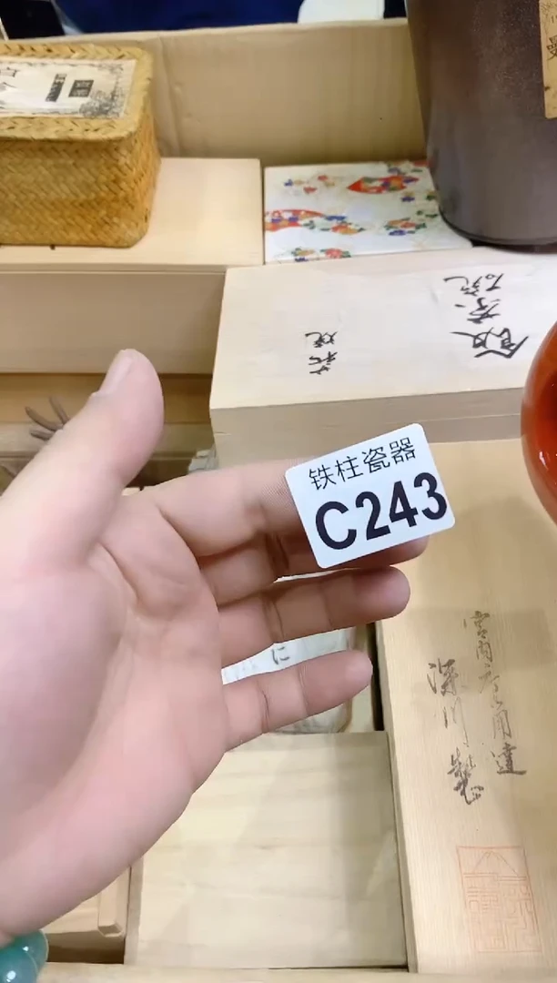 【闪购商品】瓷片243猴赛雷猴赛雷猴赛雷