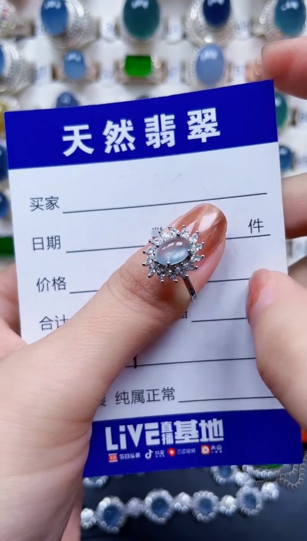 银S925镶嵌戒指翡翠538