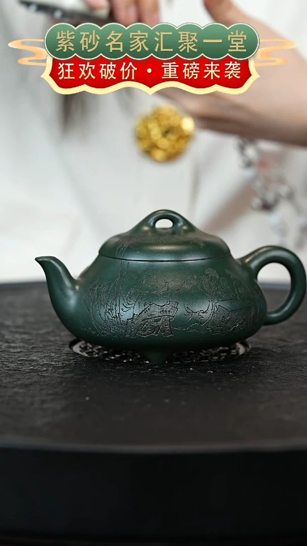 茶壶紫砂宜兴紫砂