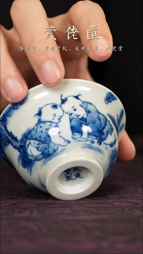 李钰精选高端茶具