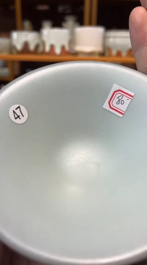 昌**姚北宋官瓷斗笠杯微瑕