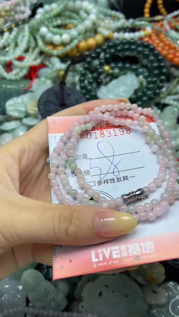 颈饰未镶嵌翡翠闪购0183198