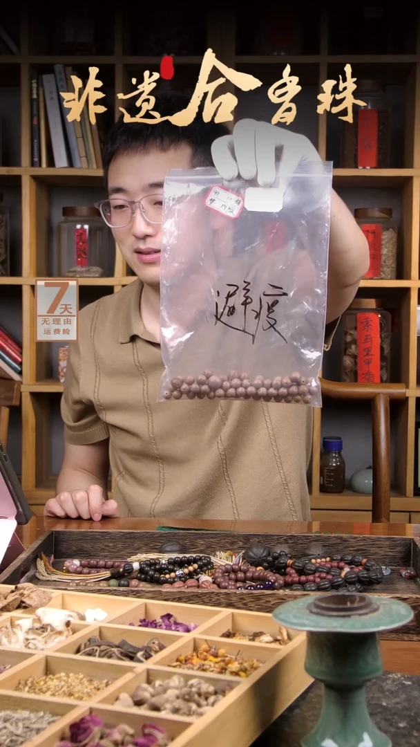 泥塑避疫1.0单圈瑕疵19颗