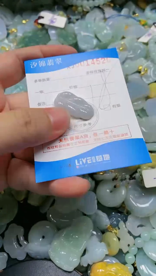 翡翠未镶嵌颈饰闪购商品0014520