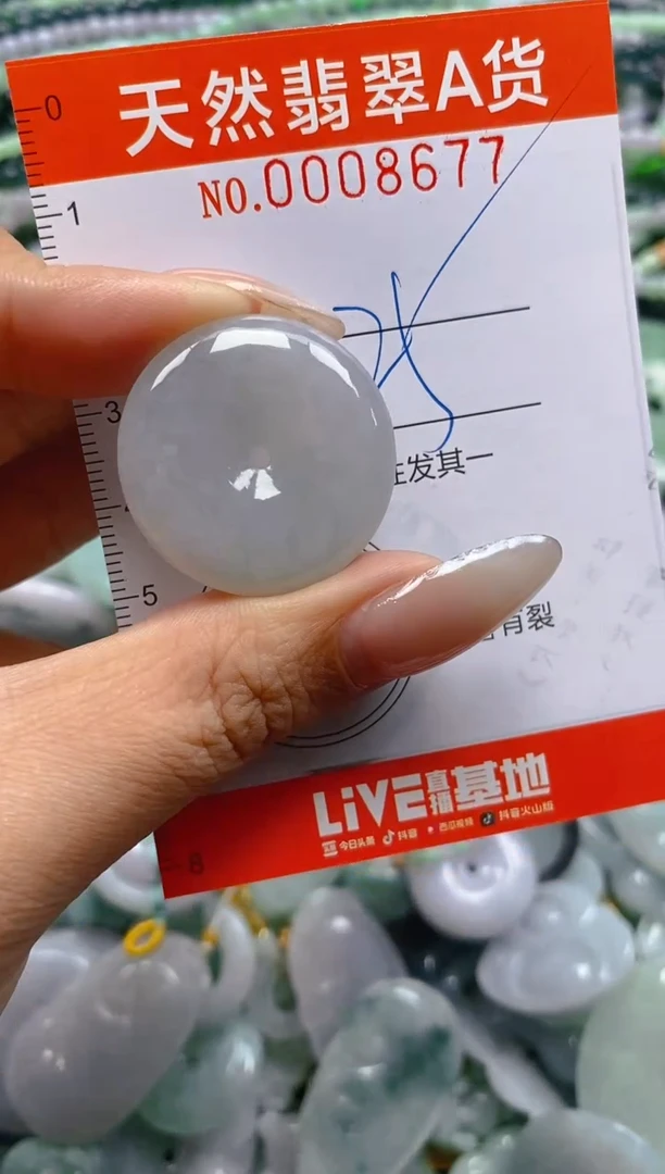 颈饰未镶嵌翡翠闪购0008677