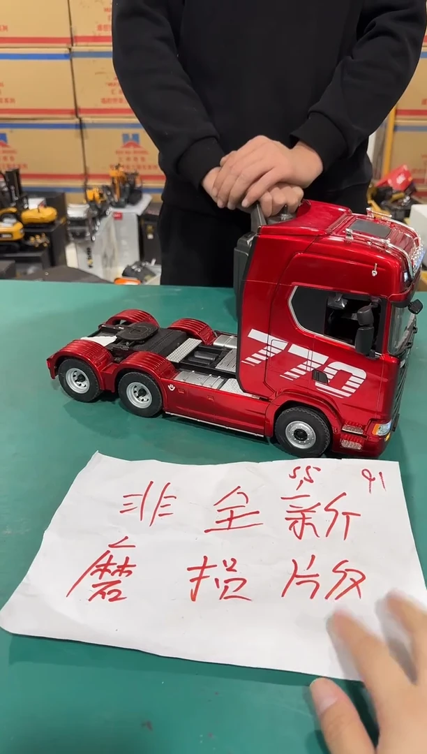 汇纳非全新770红色车头