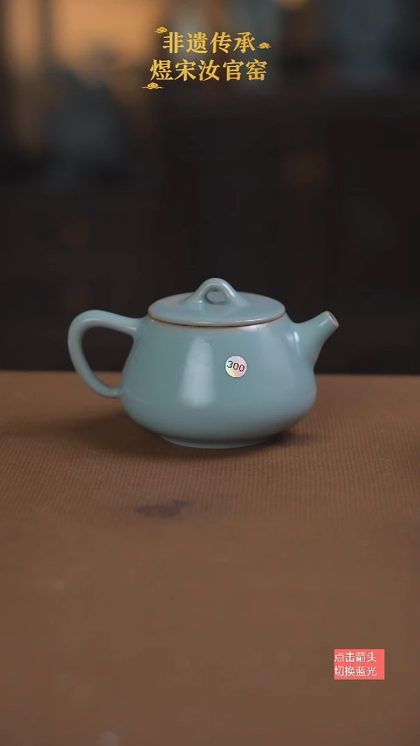 300微瑕石瓢壶200ml 少纹