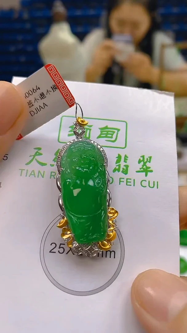 颈饰18K金镶嵌翡翠新号开播 全场乱卖