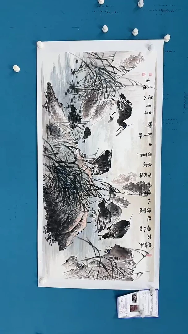 【闪购商品】国画1.19-国检-王夫怀-四尺-13