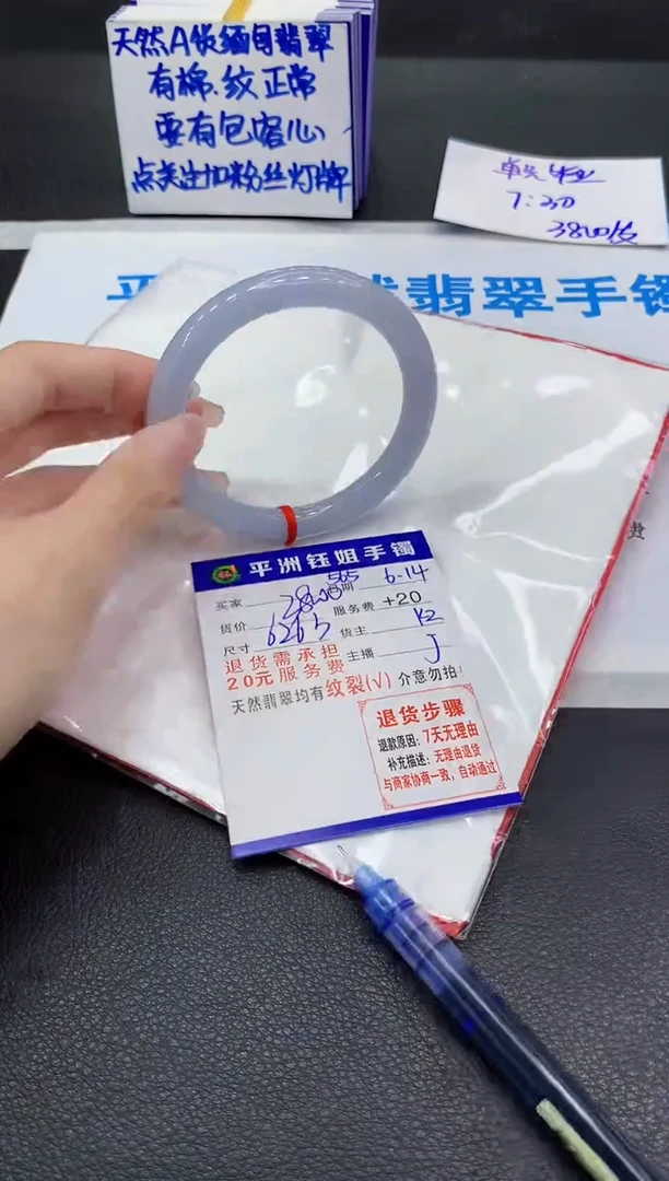 翡翠手镯未镶嵌111111111111