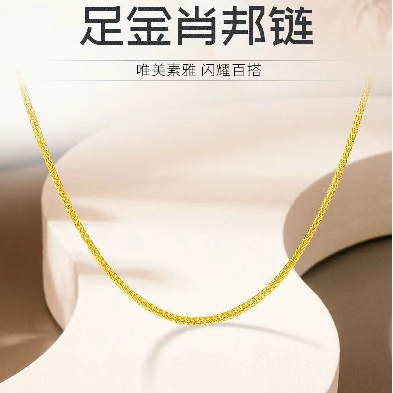 Chow Tai Seng/周大生足金项链黄金肖邦链时尚精美又百搭女款颈饰