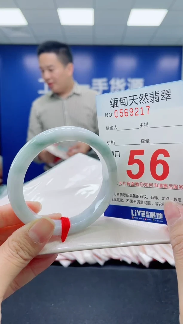 未镶嵌手镯翡翠天然翡翠手镯