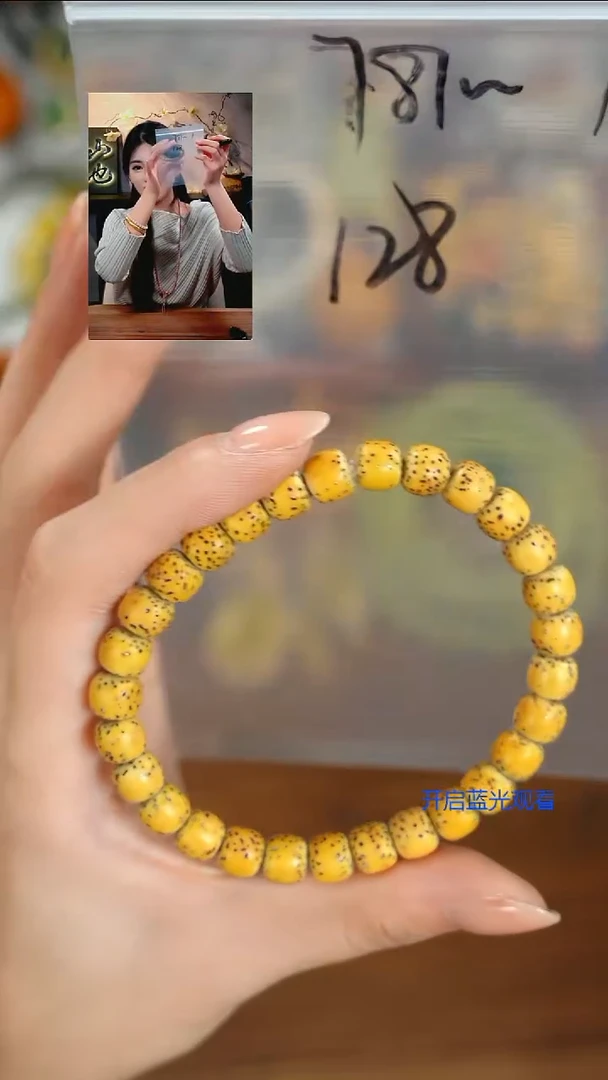 手串星月菩提?**糖山也出品