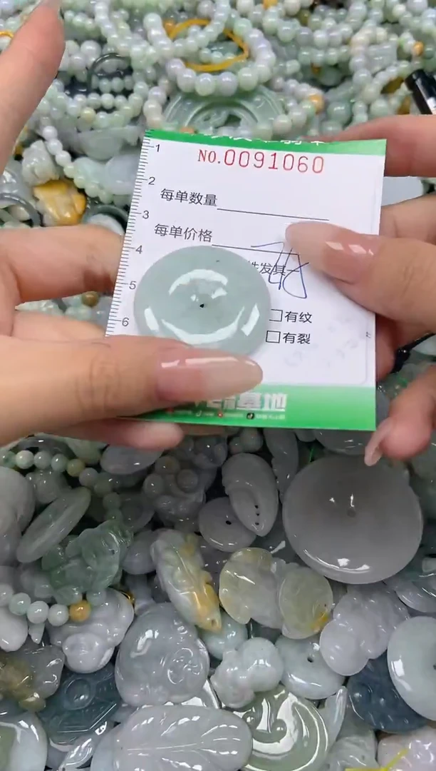 颈饰未镶嵌翡翠闪购0091060