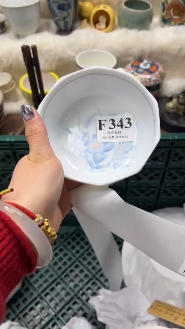 【闪购商品】瓷片          F343