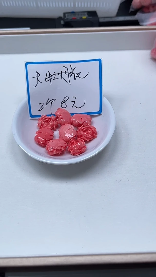【闪购商品】拼合珍珠（马贝珠）散珠未镶嵌C796女皇贝 大牡丹2个8元