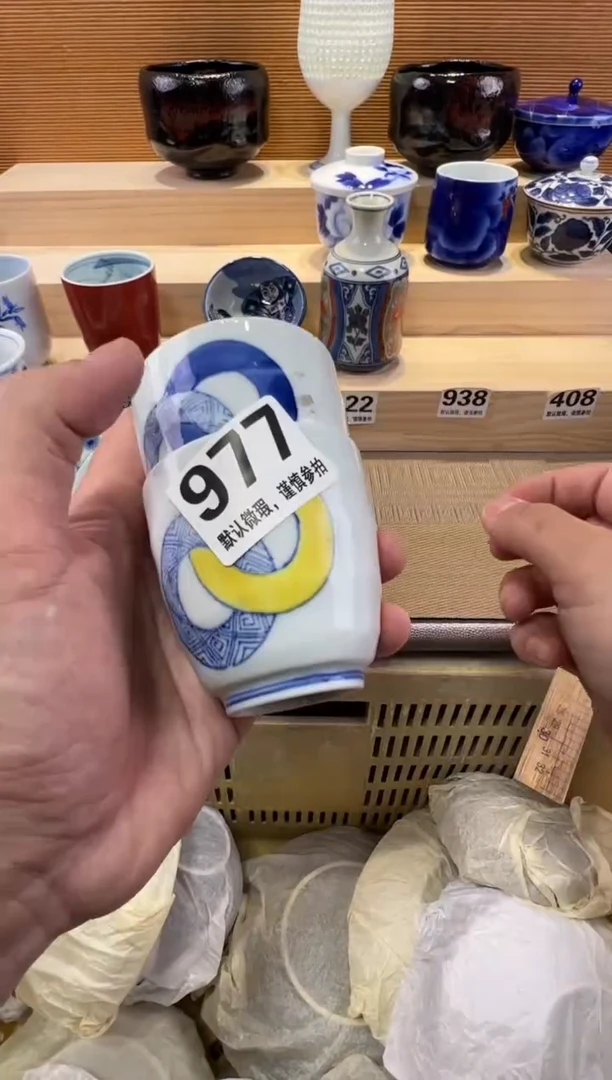 M*麦瓷器瓷器瓷器瓷器瓷器瓷器瓷器