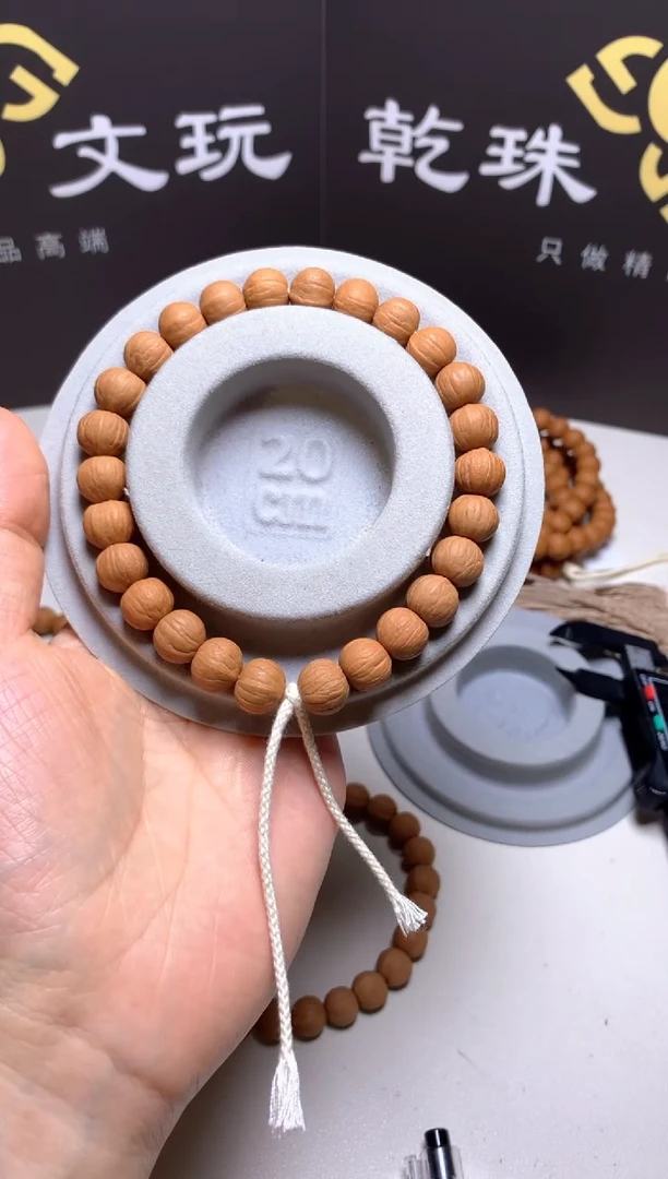 手串猴头核桃冷**茶10＋南瓜