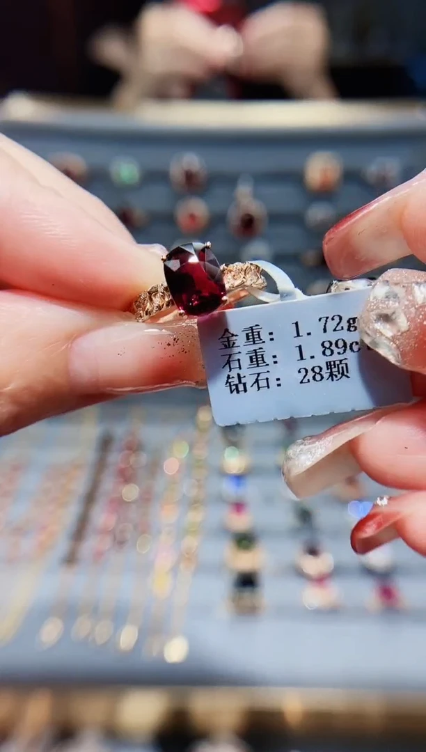 18K金镶嵌戒指碧玺1.89.