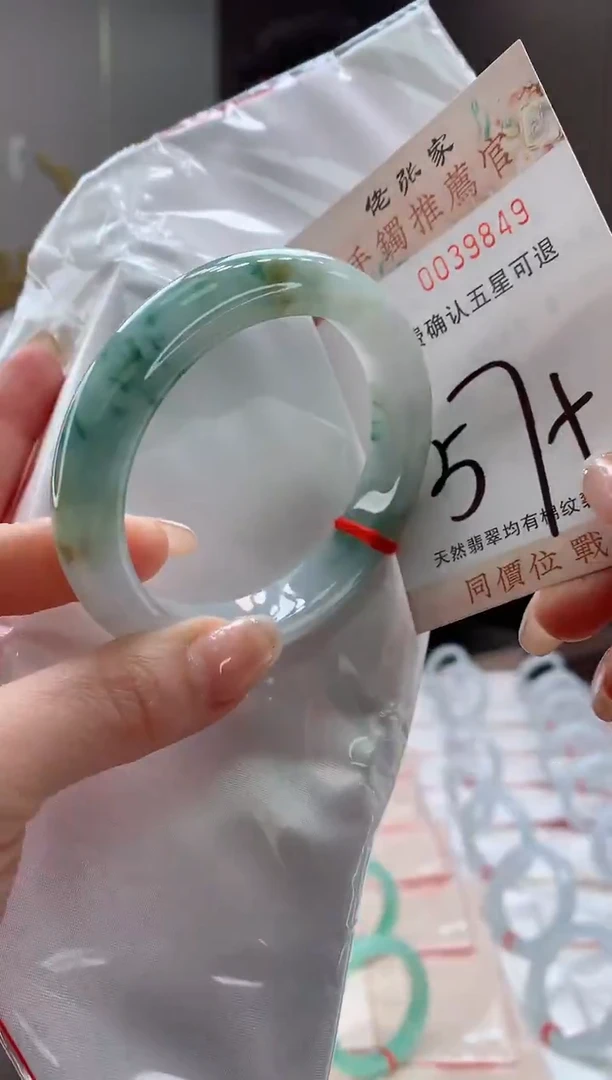 未镶嵌手镯翡翠天然缅甸A货翡翠