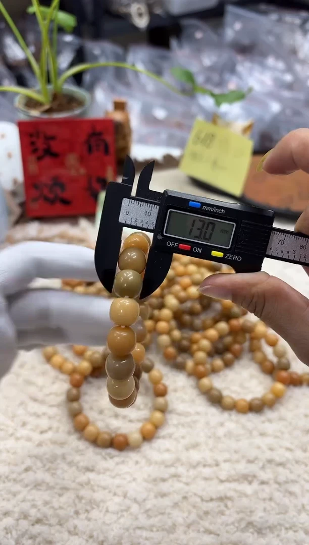 菩提根/象牙果手串13干磨（424）