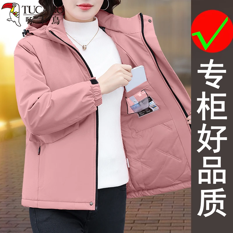 啄木鸟秋冬季新款时尚加厚防风冲锋棉服女士休闲外穿舒适保暖棉衣