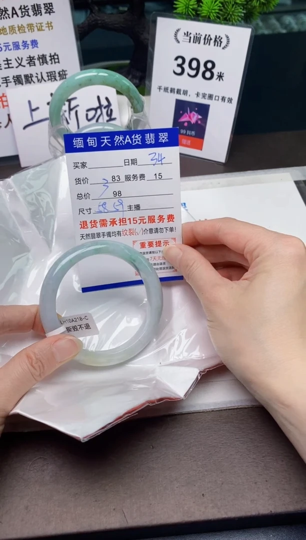 【闪购商品】翡翠手镯未镶嵌34天然A货缅甸翡翠需包容完美主义慎拍