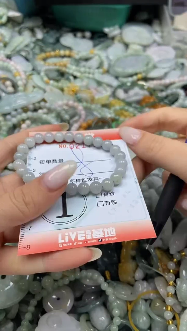 颈饰未镶嵌翡翠闪购0217509