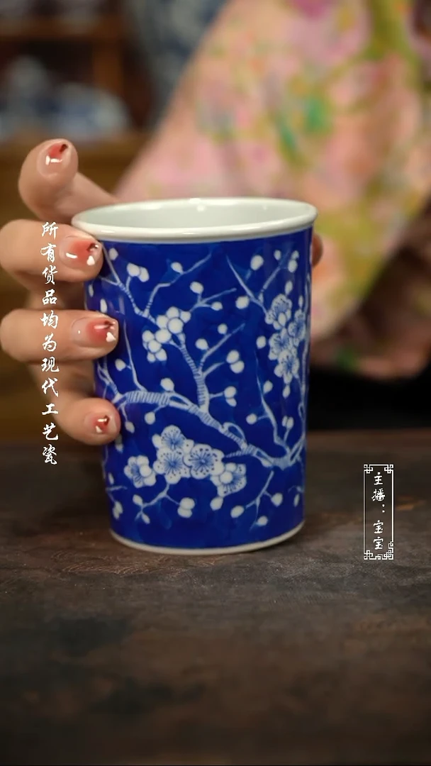 微瑕福利手绘高温现代瓷 气 冰梅 大可乐杯300c