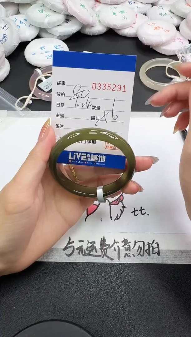 玛瑙/玉髓手镯未镶嵌5291