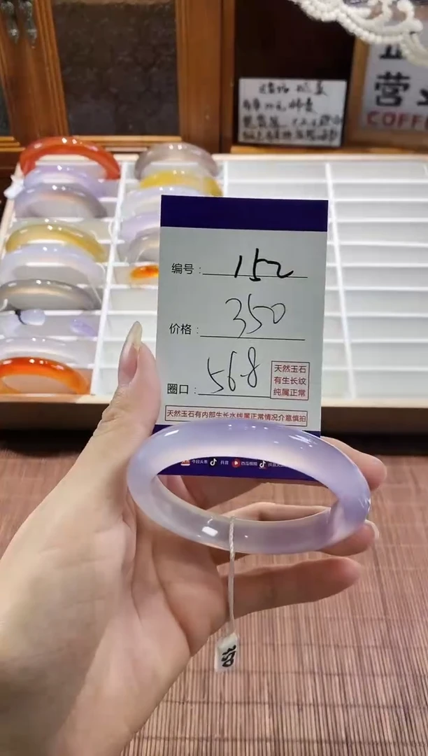 手镯玛瑙/玉髓未镶嵌152
